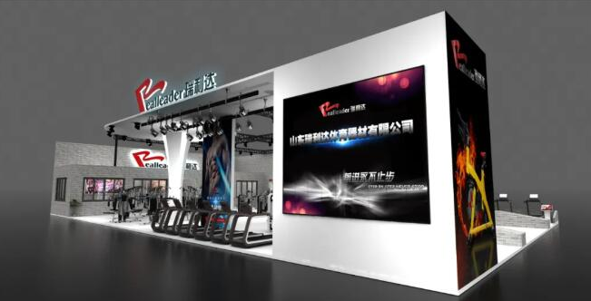 Welcome to the 2020 China International Sporting Goods Expo Realleader Booth